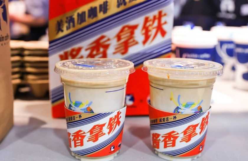 瑞幸咖啡合作茅台 推出「醬香拿鐵」內地網民：味道似腐乳