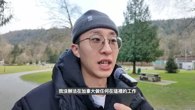 港人移民加拿大陷困境 移加YouTuber Brandy反擊同行冷嘲熱諷