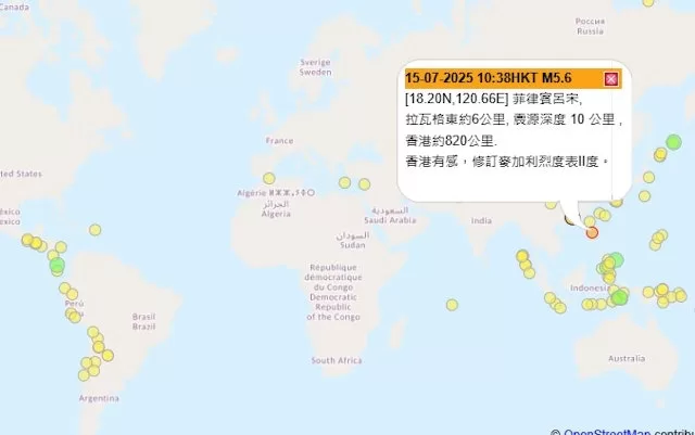 菲律賓5.6級地震波及香港 多名市民報稱感震數秒