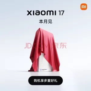 小米加碼研發2,000億 盧偉冰：小米17系列正面迎戰iPhone 17