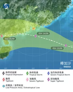 樺加沙料周三最接近香港 天文台:今晚或改掛三號強風信號 樺加沙料周三最接近香港 天文台:今晚或改掛三號強風信號