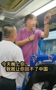 泰國旅遊驚現“黑導”威脅遊客 喊話：讓你回不了中國