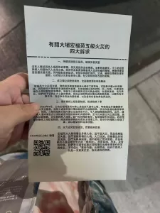 大埔宏福苑五級火奪128命 「關注組」發四訴求 警方拘一人涉煽動