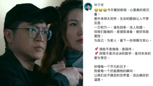宏福苑五級火 林子幸涉借災難售保險 TVB：非本台藝人