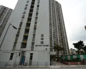 樂華南邨喜華樓發現女屍 警方列謀殺案追緝男友