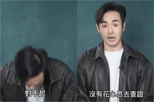 八炯為散播宏福苑火災不實資訊道歉 詹江村轟:什麼時候跟鍾明軒道歉 八炯為散播宏福苑火災不實資訊道歉 詹江村轟:什麼時候跟鍾明軒道歉