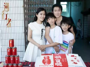 洪天明周家蔚正式移居深圳 一家四口告別大埔2000呎別墅