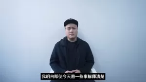 微辣六毫子深夜發片首度完整還原微辣事件 逐點反擊所有指控