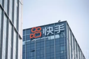 快手擬首次發行境外債 高盛上調AI業務成長預期 快手擬首次發行境外債 高盛上調AI業務成長預期