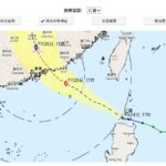 颱風紅霞｜天文台下午考慮改發3號風球