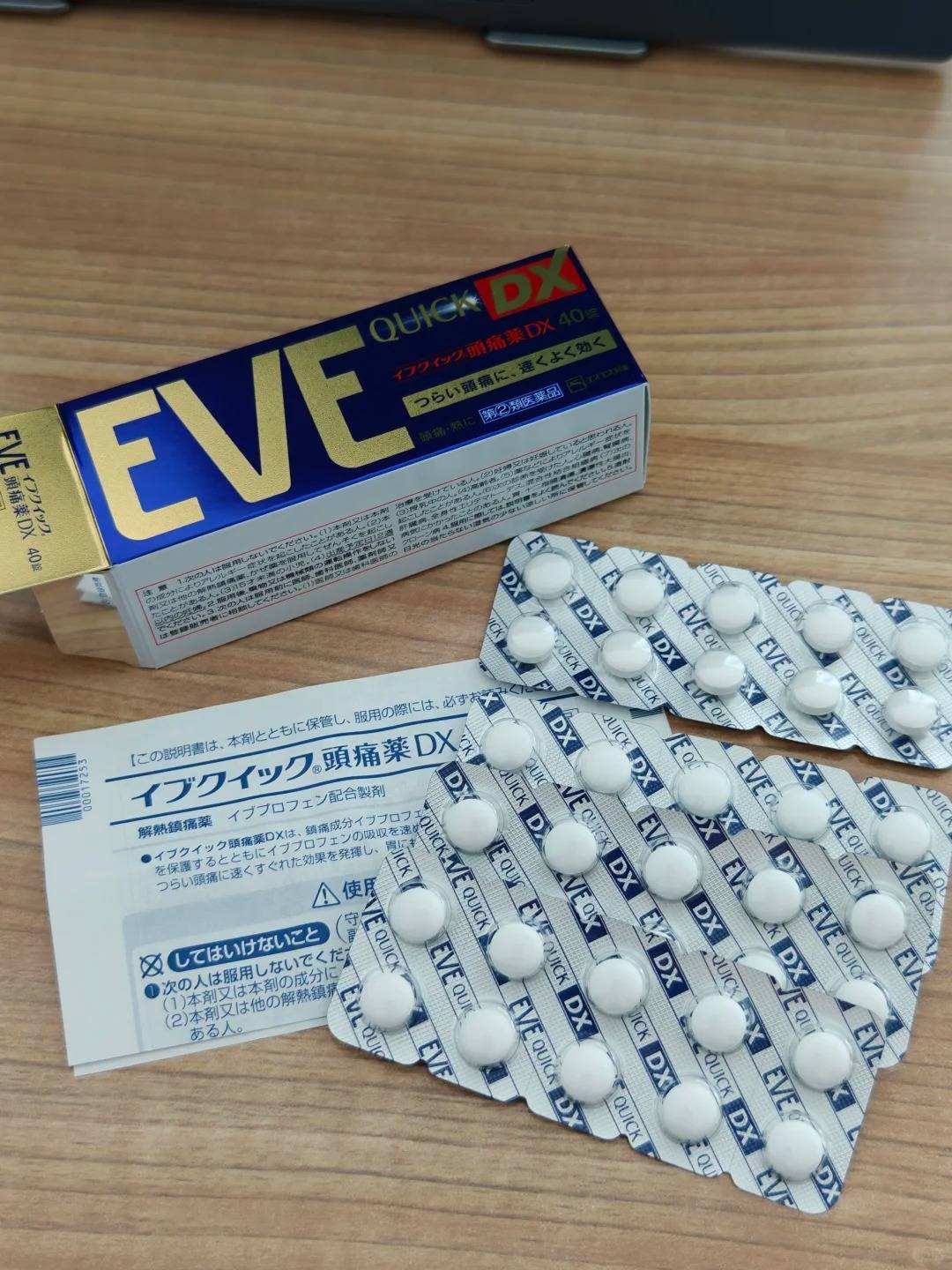 日本EVE頭痛藥涉未註冊 衞生署檢約100盒藥物拘38歲男子