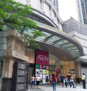 AEON香港減價｜Daiso Japan及Living Plaza近15年首次調低售價