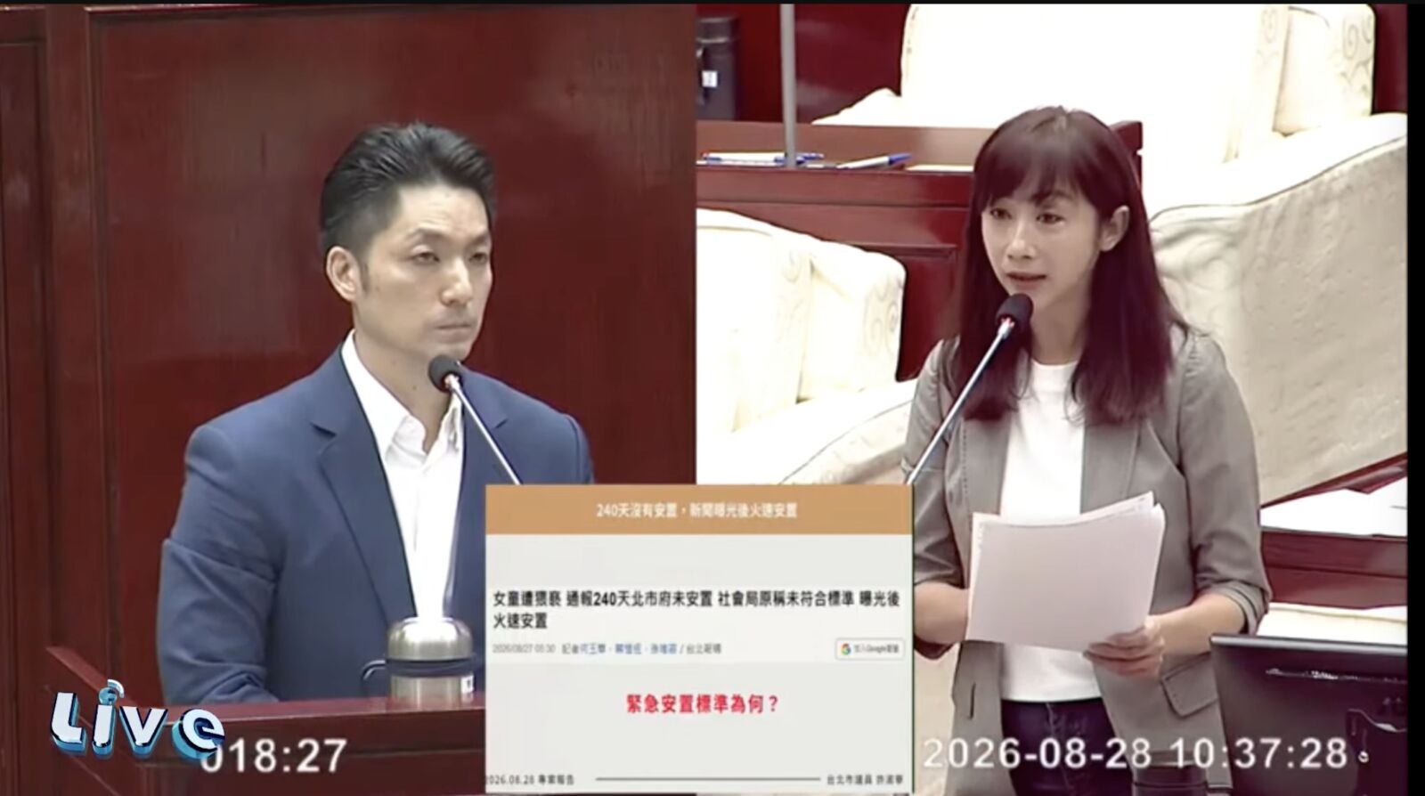 蔣萬安遭民進黨議員連環轟 女童240天未安置、千萬遮陽傘掀激烈攻防 蔣萬安遭民進黨議員連環轟 女童240天未安置、千萬遮陽傘掀激烈攻防