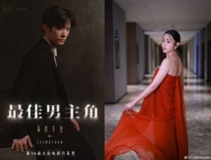 百花獎|易烊千璽衛詩雅封帝封后 《哪吒2》奪最佳影片 百花獎|易烊千璽衛詩雅封帝封后 《哪吒2》奪最佳影片
