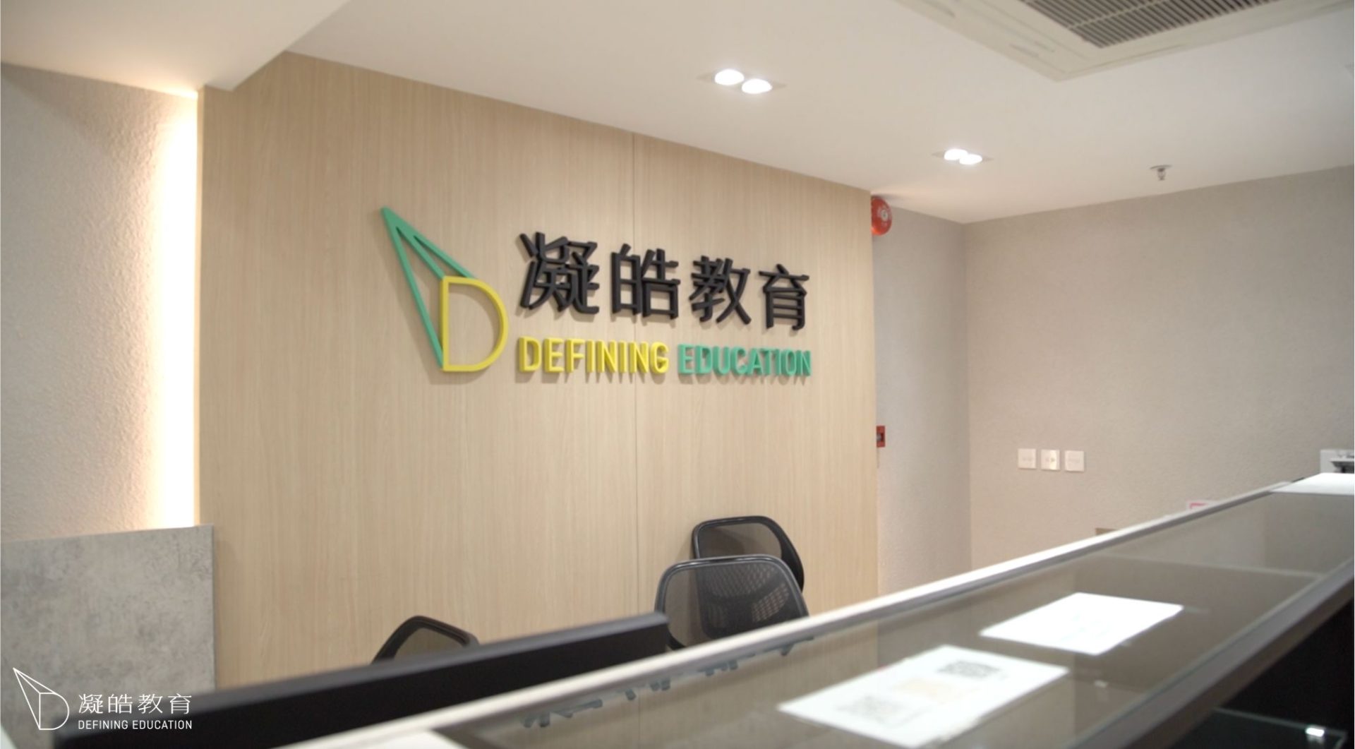 凝皓教育導師疑公開學生資料 私隱署接3宗投訴 凝皓教育導師疑公開學生資料 私隱署接3宗投訴