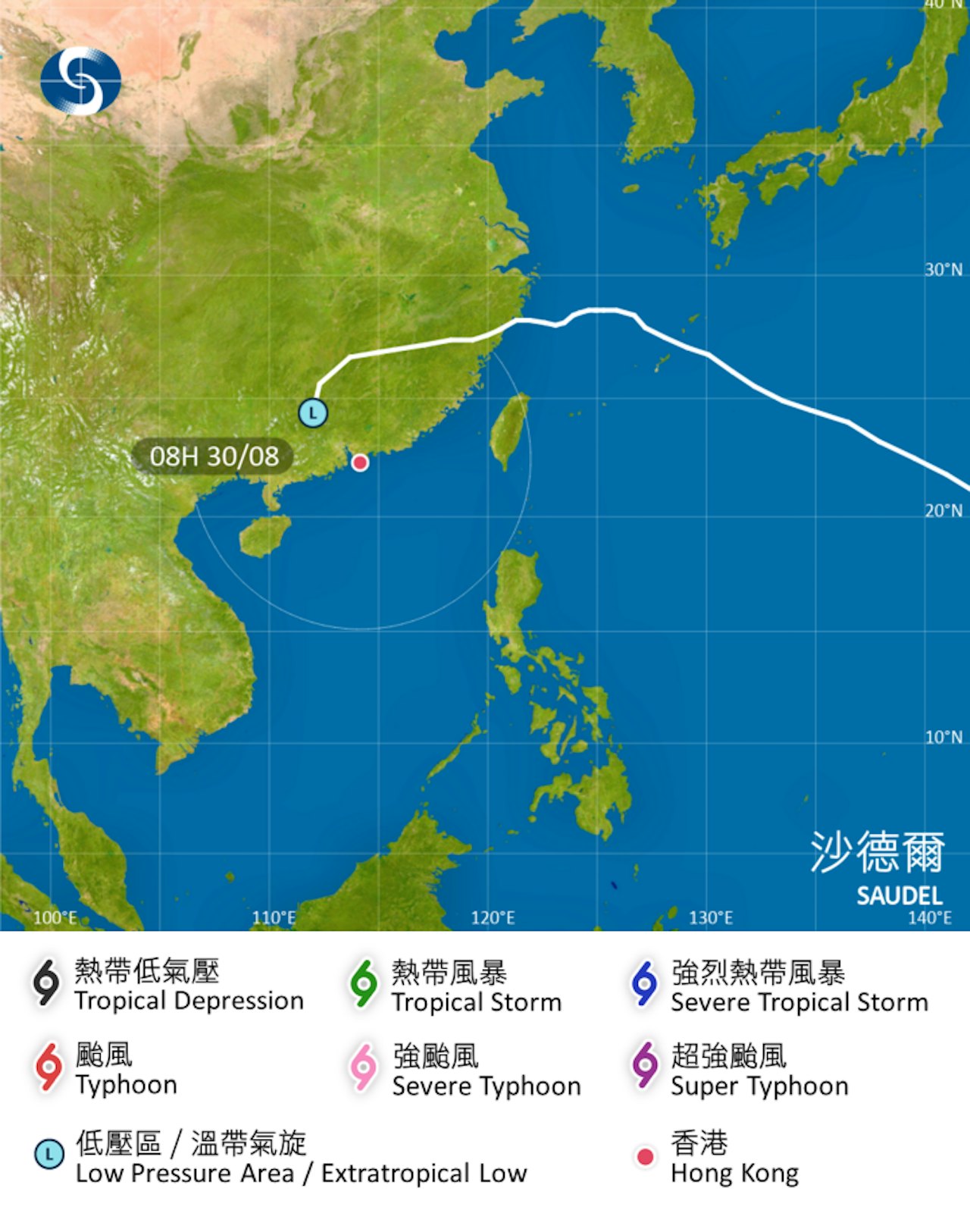 沙德爾「回馬槍」逼近香港　天文台料今日或發一號信號