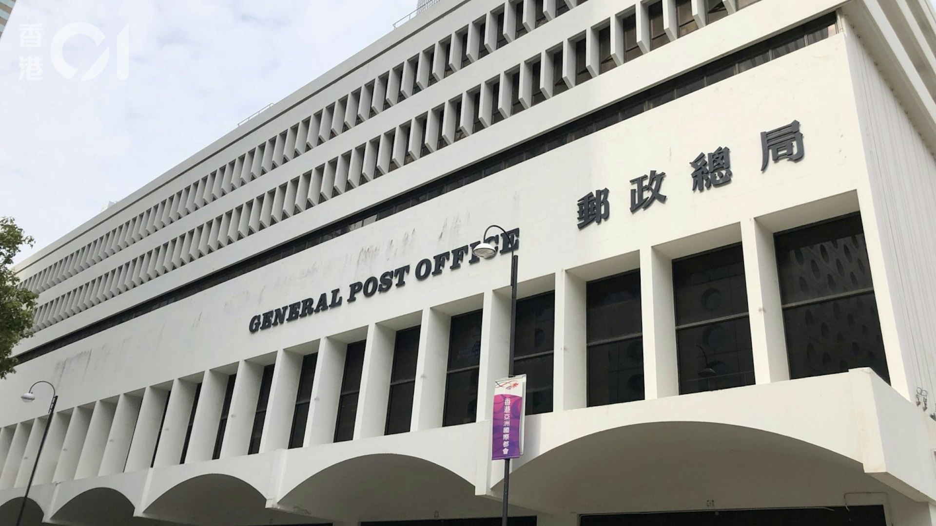 香港郵政200多人試用期後不獲長聘 改簽2年合約 香港郵政200多人試用期後不獲長聘 改簽2年合約