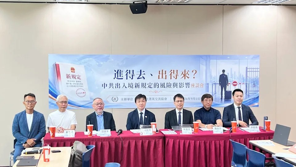 中國出入境新規明起生效　陸委會示警5類人：恐「進得去、出不來」