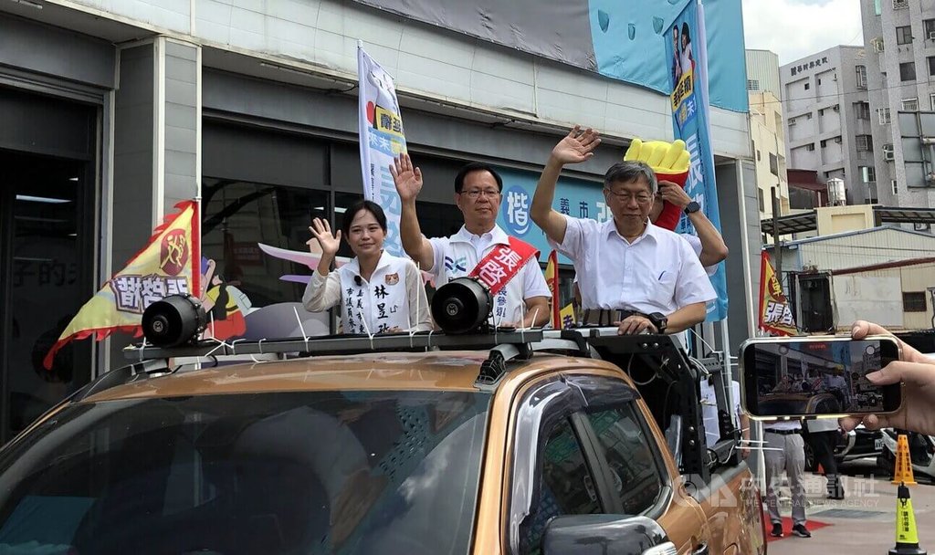 柯文哲啟動5日「鐵人輔選」　張啟楷嗆聲：竹北失去的　嘉義市贏回來