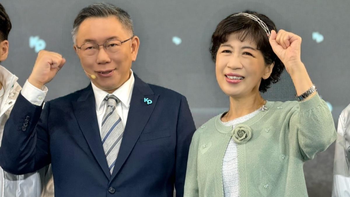 柯文哲7000萬保金從哪來？陳佩琪爆借款數千萬：那是我工作35年的錢