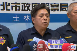 女友失蹤近1個月揭陽明山命案 男友得知遺體尋回心防崩潰認殺 女友失蹤近1個月揭陽明山命案 男友得知遺體尋回心防崩潰認殺