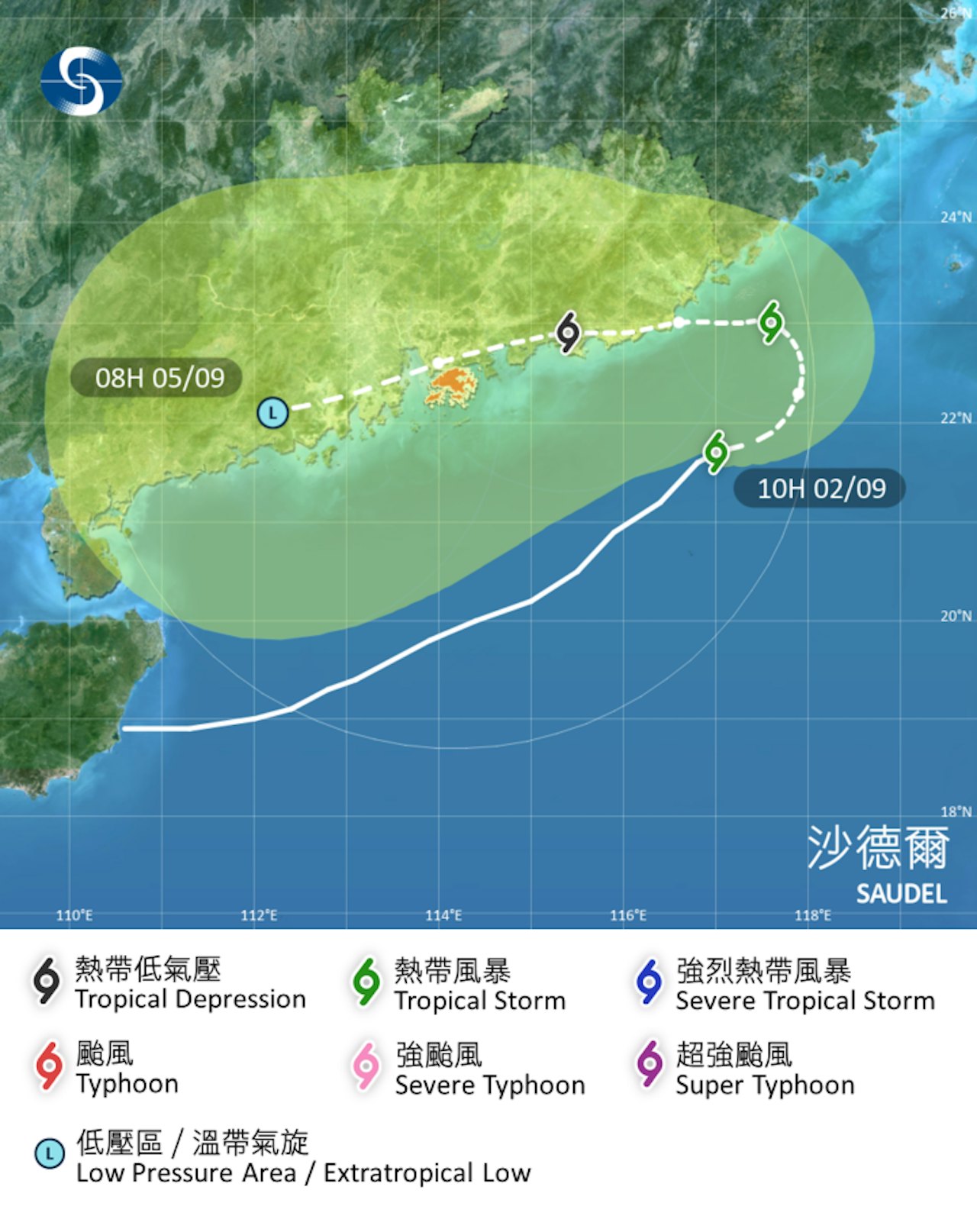 沙德爾「回馬槍」|1號風球今續掛 天文台料或周五發3號風球 沙德爾「回馬槍」|1號風球今續掛 天文台料或周五發3號風球