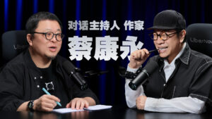 蔡康永風波燒到羅永浩 零跑、時尚芭莎刪內容 4月專訪仍保留遭追問 蔡康永風波燒到羅永浩 零跑、時尚芭莎刪內容 4月專訪仍保留遭追問