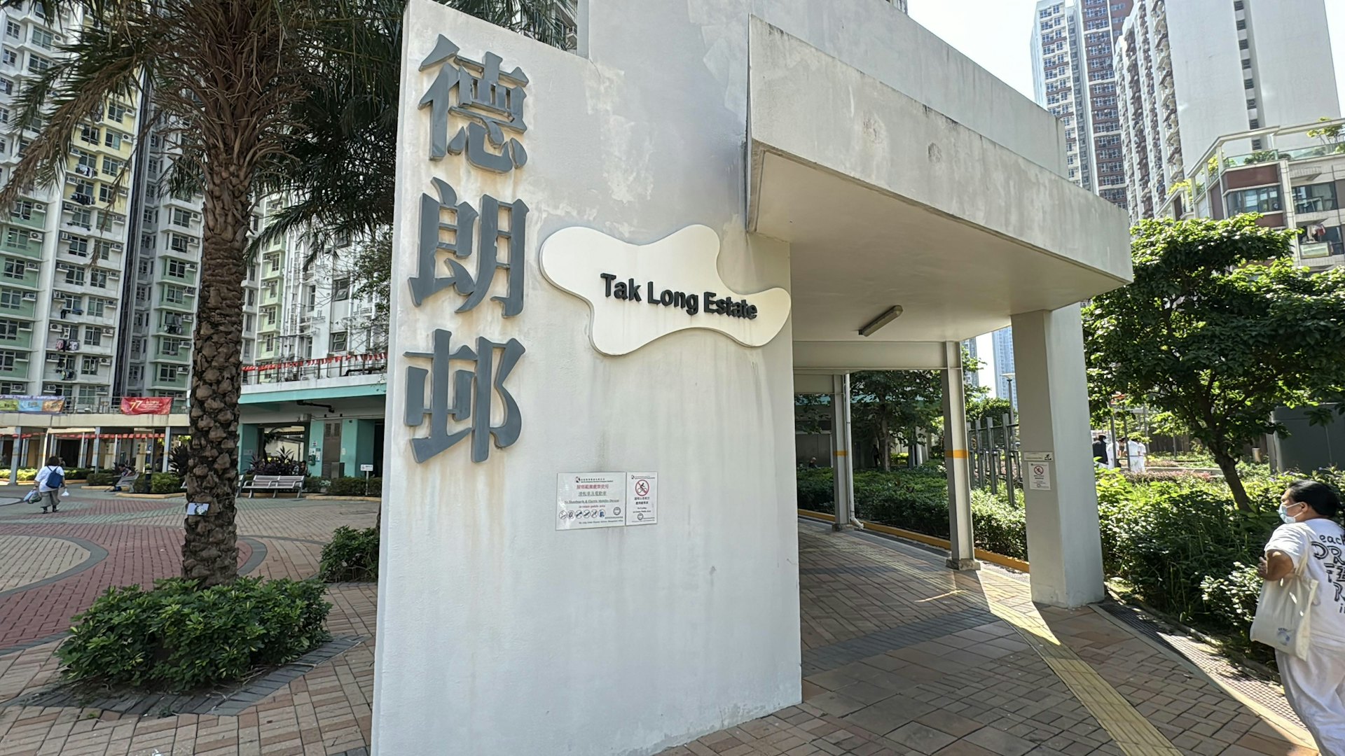德朗邨謀殺案｜印傭疑每周僅放半日假　93歲無兒女婆婆疑遭長期虐打