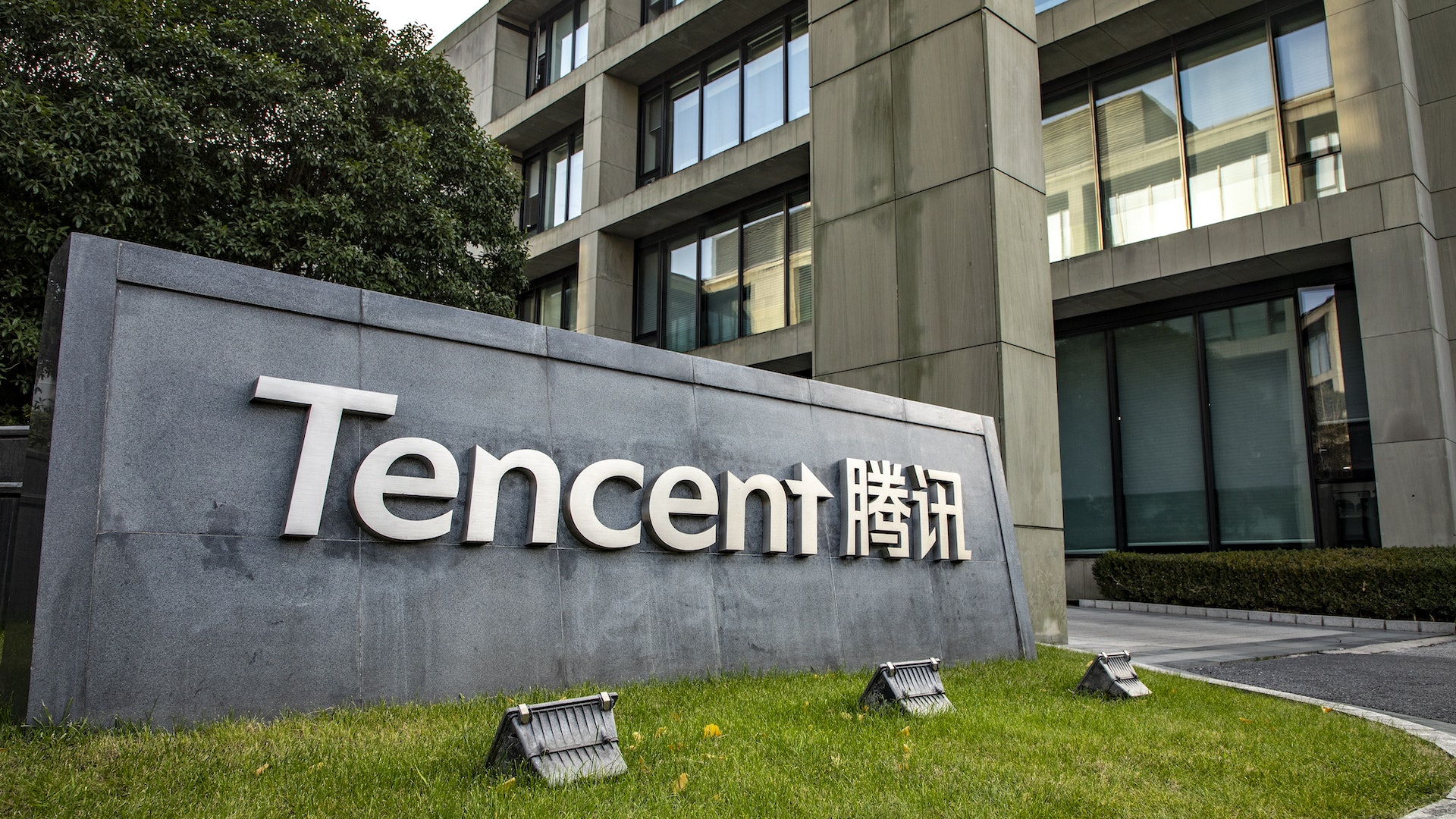 騰訊擬發行離岸債券　傳集資最多390億港元　摩通、滙豐等10間銀行牽頭