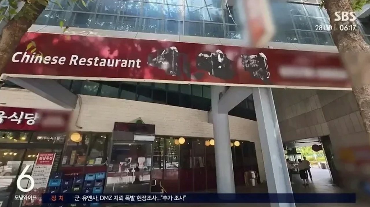 南韓「習近平餐廳」遭4中國男闖入破壞　噴漆疑污染食材　店主被迫改名