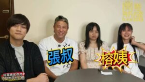 張致恒黃榕分手20年首度對質 揭當年突然失聯原因 男方當面道歉女方崩潰痛哭 張致恒黃榕分手20年首度對質 揭當年突然失聯原因 男方當面道歉女方崩潰痛哭